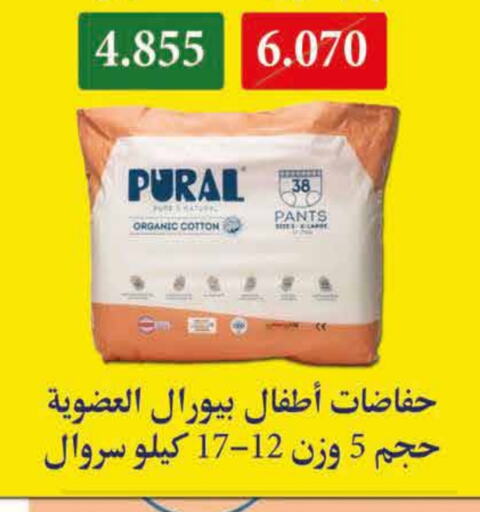 available at جمعية العديلة التعاونية in الكويت - محافظة الأحمدي