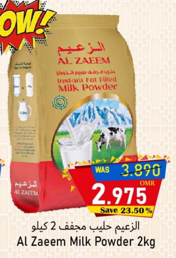 Milk Powder available at Al Qoot Hypermarket in Oman - Muscat