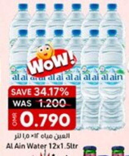 available at KM Trading  in Oman - Muscat