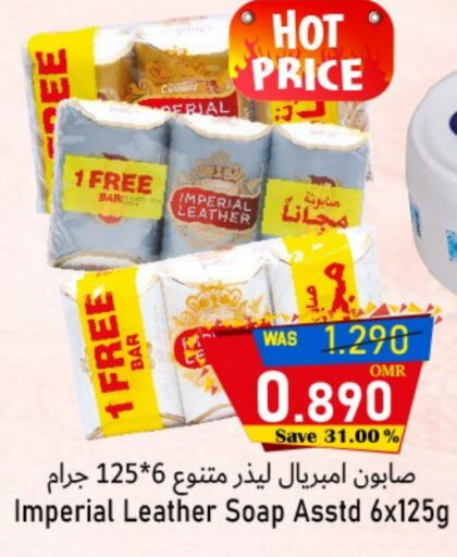 IMPERIAL LEATHER available at Al Qoot Hypermarket in Oman - Muscat