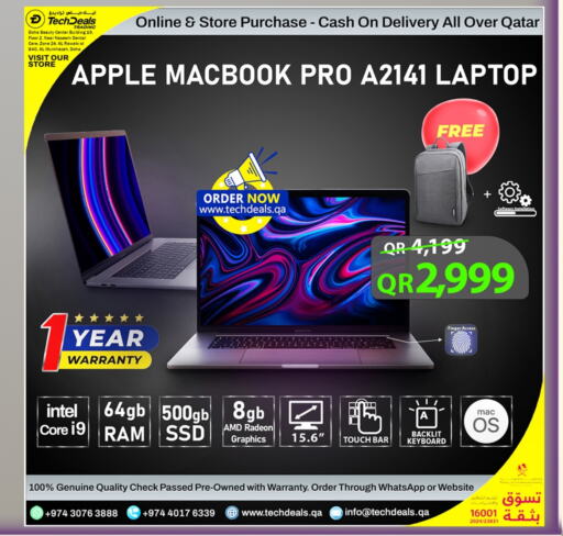 أبل لابتوب available at تك ديلس ترادينغ in قطر - الضعاين