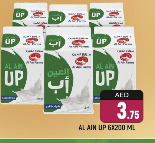 AL AIN Laban available at Shaklan  in UAE - Dubai