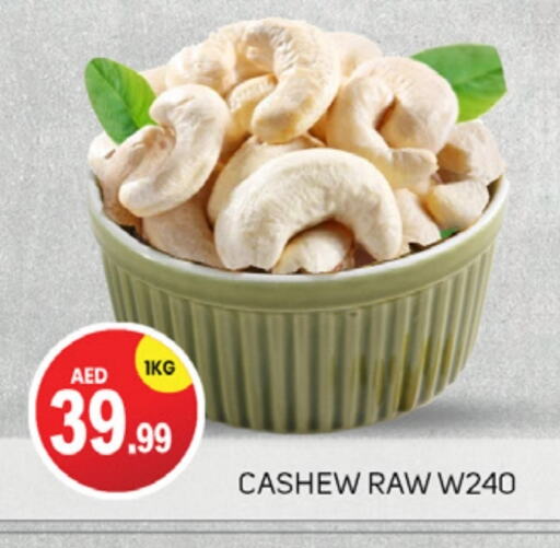 available at سوق طلال in الإمارات العربية المتحدة , الامارات - أبو ظبي