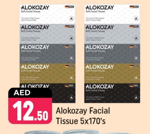 available at Shaklan  in UAE - Dubai