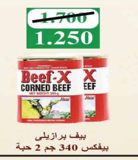 Beef available at  Adailiya Cooperative Society in Kuwait - Jahra Governorate