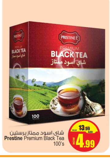 available at أنصار جاليري in الإمارات العربية المتحدة , الامارات - دبي