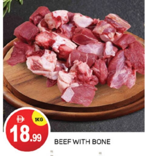 حم بقرى available at سوق طلال in الإمارات العربية المتحدة , الامارات - دبي
