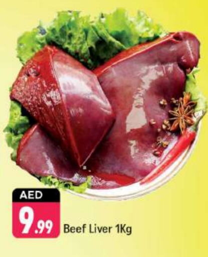 حم بقرى available at شكلان ماركت in الإمارات العربية المتحدة , الامارات - دبي