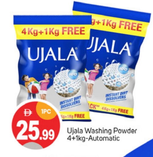 Detergent available at TALAL MARKET in UAE - Dubai