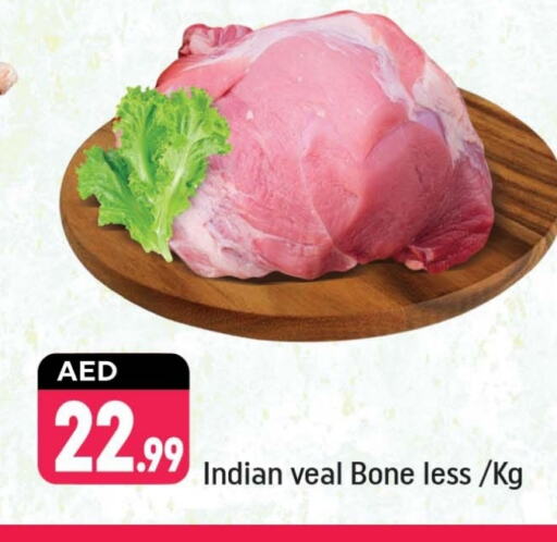 لحم عجل available at شكلان ماركت in الإمارات العربية المتحدة , الامارات - دبي