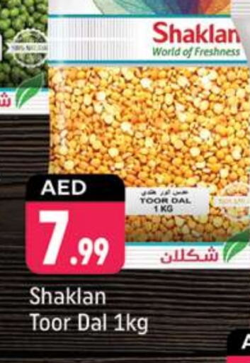 available at Shaklan  in UAE - Dubai