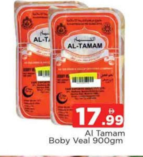 available at المدينة in الإمارات العربية المتحدة , الامارات - دبي