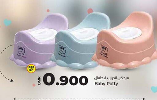 available at KM Trading  in Oman - Muscat