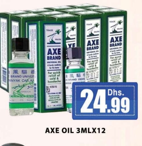 available at المدينة in الإمارات العربية المتحدة , الامارات - دبي