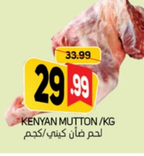 لحم الضأن / الغنم available at سوق المبارك هايبرماركت in الإمارات العربية المتحدة , الامارات - الشارقة / عجمان