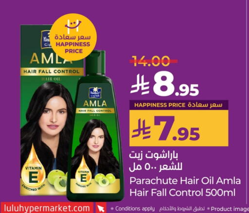 PARACHUTE Hair Oil available at LULU Hypermarket in KSA, Saudi Arabia, Saudi - Abha