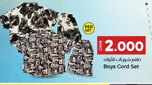 available at KM Trading  in Oman - Muscat