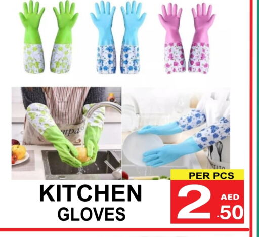 available at Gift Point in UAE - Dubai