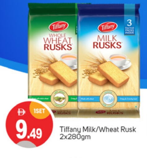 تيفاني available at سوق طلال in الإمارات العربية المتحدة , الامارات - دبي
