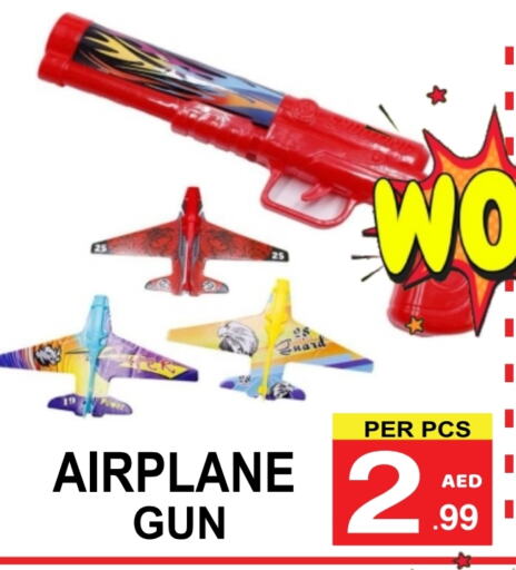 available at Gift Point in UAE - Dubai