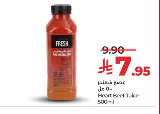 available at LULU Hypermarket in KSA, Saudi Arabia, Saudi - Hail