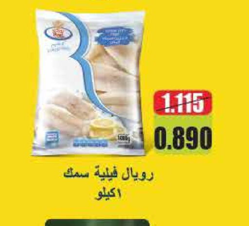 available at  Adailiya Cooperative Society in Kuwait - Ahmadi Governorate