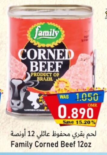 Beef available at Al Qoot Hypermarket in Oman - Muscat