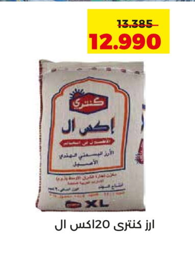 available at  Adailiya Cooperative Society in Kuwait - Ahmadi Governorate