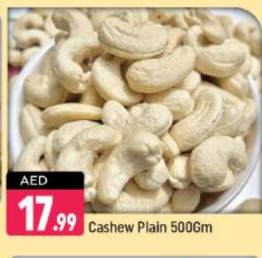 available at شكلان ماركت in الإمارات العربية المتحدة , الامارات - دبي