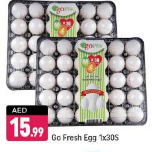 available at Shaklan  in UAE - Dubai