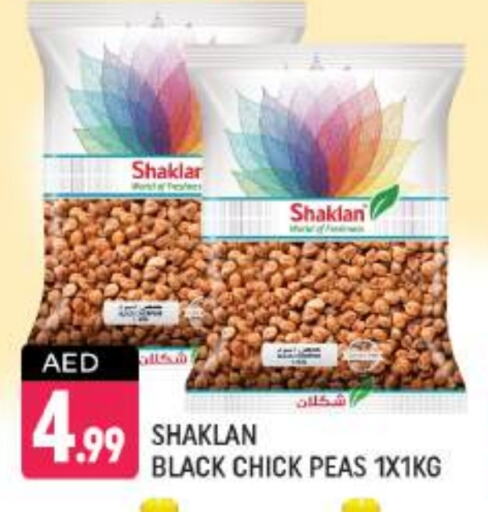 Peas available at Shaklan  in UAE - Dubai