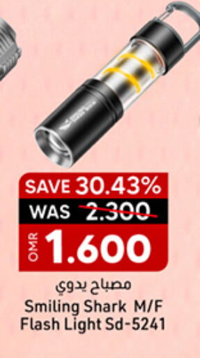 available at KM Trading  in Oman - Salalah