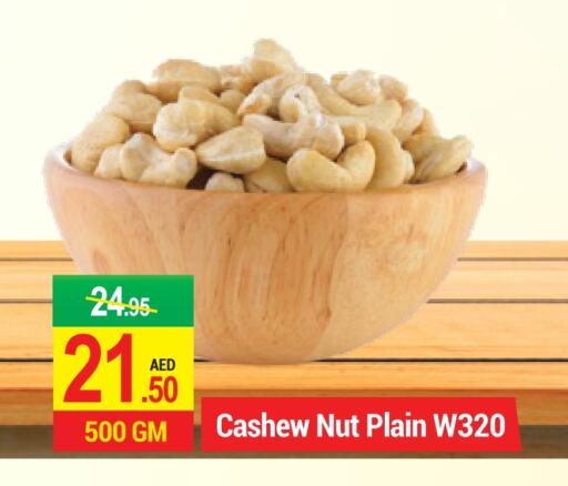 available at نيو دبليو مارت سوبرماركت in الإمارات العربية المتحدة , الامارات - دبي
