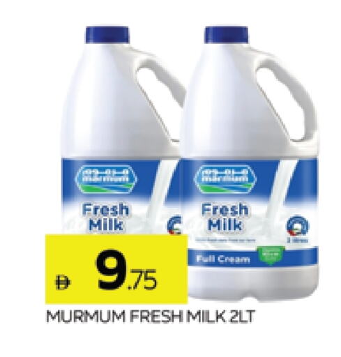 Fresh Milk available at AL MADINA (Dubai) in UAE - Dubai