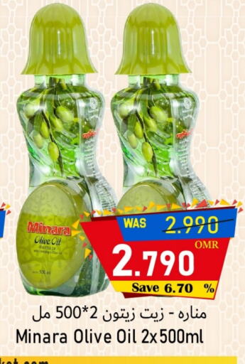 Olive Oil available at Al Qoot Hypermarket in Oman - Muscat