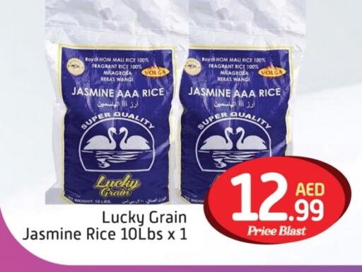 أرز ياسمين available at هايبر ماركت فودزون in الإمارات العربية المتحدة , الامارات - دبي