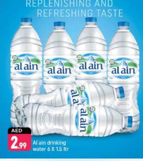 available at شكلان ماركت in الإمارات العربية المتحدة , الامارات - دبي