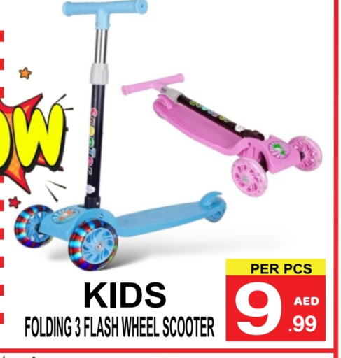 available at Gift Point in UAE - Dubai