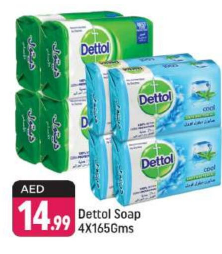 ديتول available at شكلان ماركت in الإمارات العربية المتحدة , الامارات - دبي
