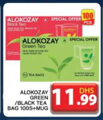 Tea Bags available at Grand Hyper Market in UAE - Dubai