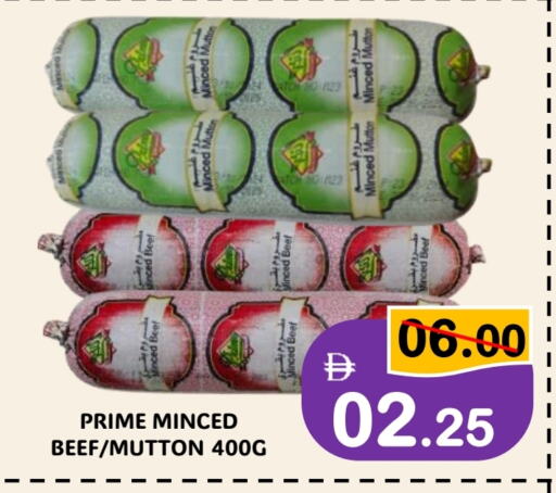 available at ROYAL GULF HYPERMARKET LLC in UAE - Abu Dhabi