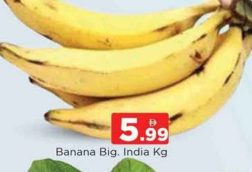 Banana from India available at AL MADINA (Dubai) in UAE - Dubai