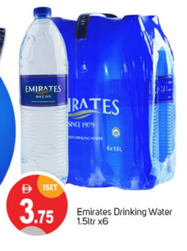 available at TALAL MARKET in UAE - Dubai