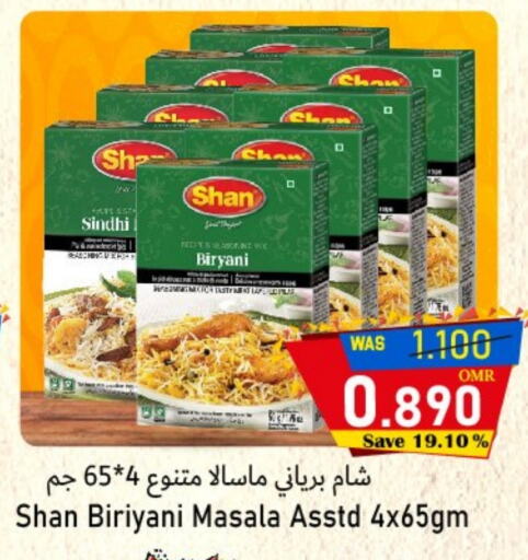 Salts, Spices & Paste in Al Muzn Shopping Center, Oman Offers - Oman SHAN Spices available at Al Muzn Shopping Center in Oman - Muscat