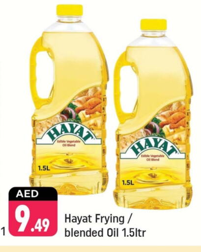 Vegetable Oil available at Shaklan  in UAE - Dubai