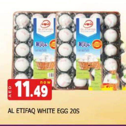 بيض in نيومارت هايبرماركت, UAE Offers - الإمارات العربية المتحدة available at نيومارت هايبرماركت in الإمارات العربية المتحدة , الامارات - الشارقة / عجمان