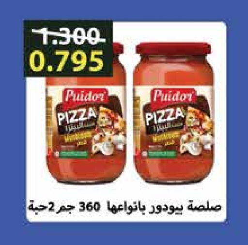 صوص البيتزا & الباستا available at جمعية العديلة التعاونية in الكويت - محافظة الأحمدي