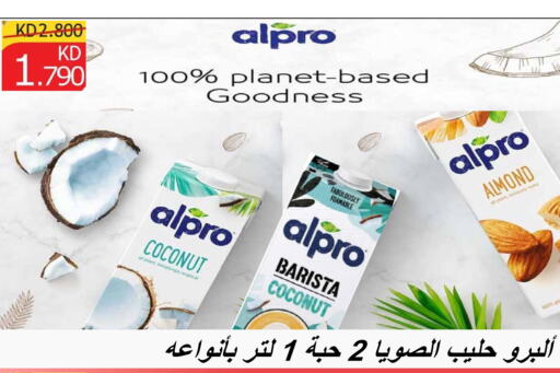 ALPRO Flavoured Milk available at  Adailiya Cooperative Society in Kuwait - Jahra Governorate