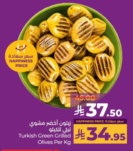 أغذية معلبة ومغلفة in لولو هايبرماركت, المملكة العربية السعودية Offers - المملكة العربية السعودية available at لولو هايبرماركت in مملكة العربية السعودية, السعودية, سعودية - حفر الباطن