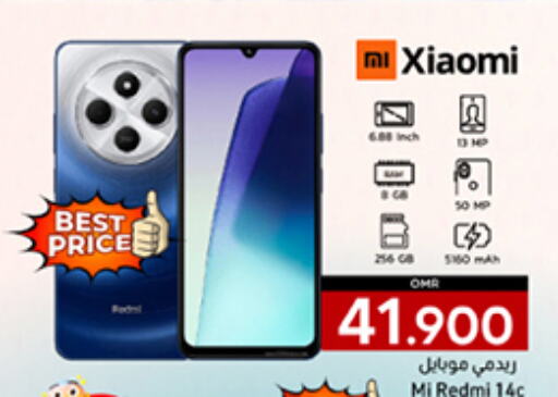 REDMI available at KM Trading  in Oman - Sohar